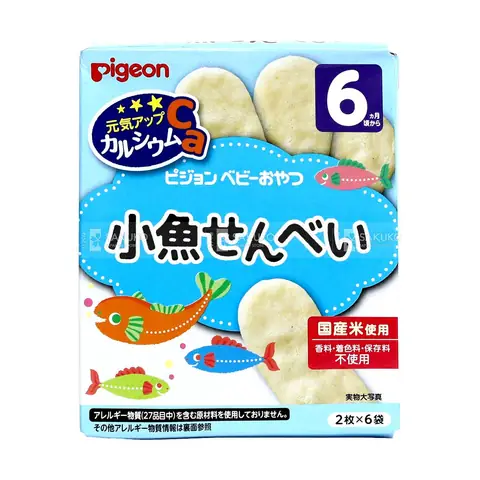 Bánh Ăn Dặm Bổ Sung Canxi Cho Bé