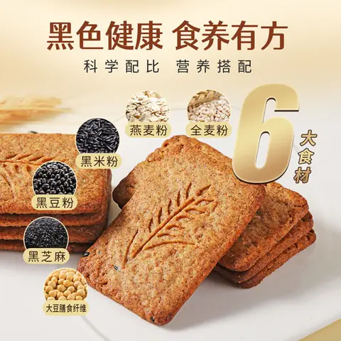 Bánh Không Đường Cho Bà Bầu Bánh Không Đường Cho Bà Bầu
