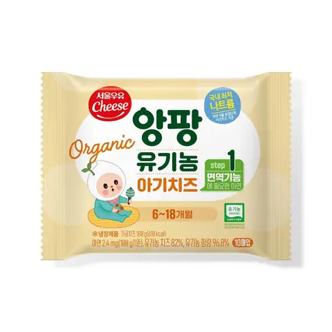 Bé Ăn Dặm Có Nên Ăn Muối