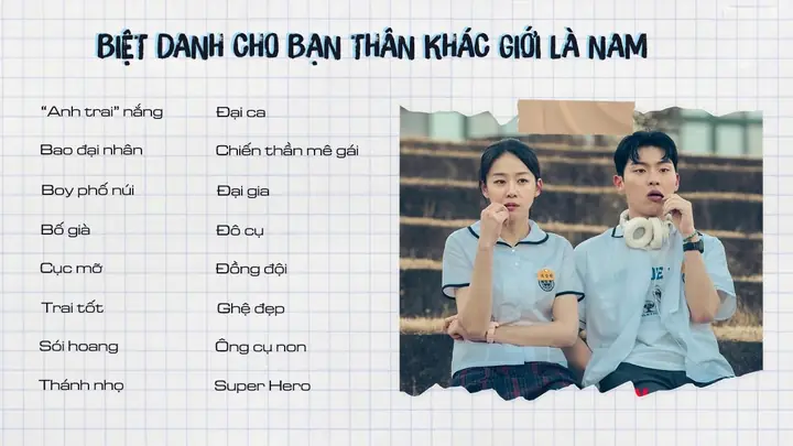 Biệt Danh Hay Cho Bạn Trai Biệt Danh Hay Cho Bạn Trai
