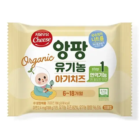 Cách Nấu Cháo Trứng Gà Phô Mai Cho Bé
