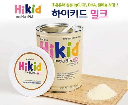Cách Sử Dụng Sữa Hikid Của Hàn Cách Sử Dụng Sữa Hikid Của Hàn