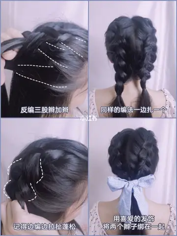 Cách Thắt Bím 2 Bên Cho Tóc Ngắn
