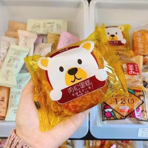 Cách Xem Hạn Sử Dụng Của Mask Nội Địa Trung