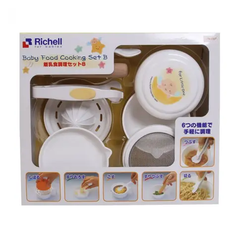Chế Biến Thịt Ăn Dặm Kiểu Nhật Chế Biến Thịt Ăn Dặm Kiểu Nhật
