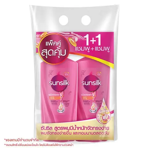 Dầu Gội Sunsilk Thái Lan Màu Hồng