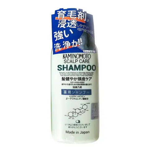 Dầu Gội Thảo Dược Của Nhật