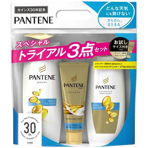Dầu Xả Pantene Dành Cho Tóc Nhuộm