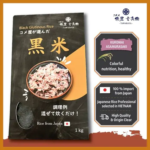 Gạo Nếp Cẩm Tiếng Nhật Là Gì