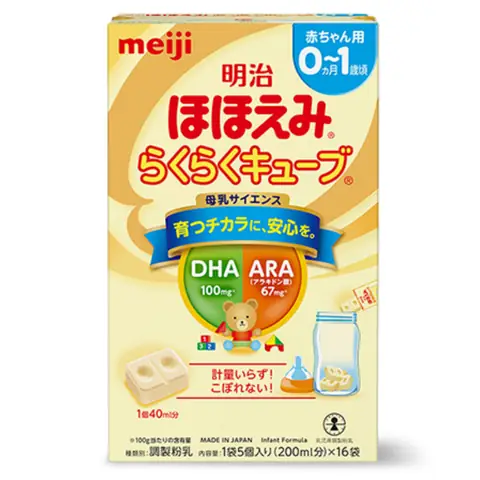 Giá Sữa Meiji Thanh Cho Trẻ Sơ Sinh
