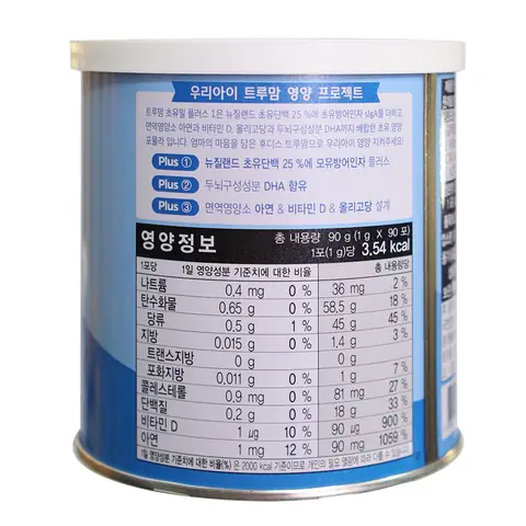 Giá Sữa Non Ildong Hàn Quốc
