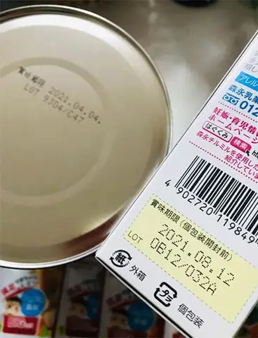 Hạn Sử Dụng Của Sữa Glico 0