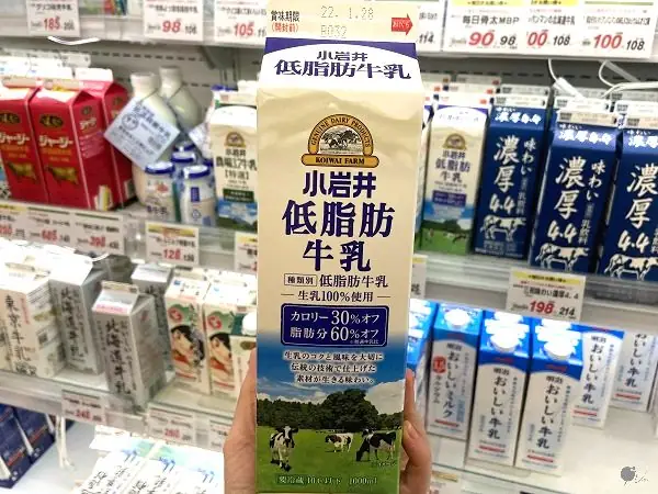 Hình Ảnh Sữa Tươi Không Đường Của Nhật