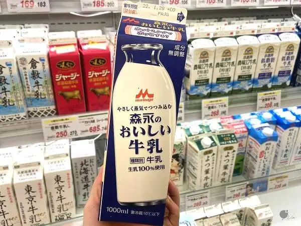 Hình Ảnh Sữa Tươi Không Đường Của Nhật