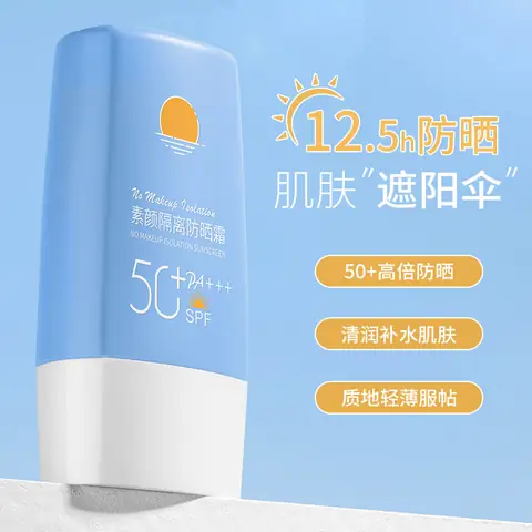 Kem Chống Nắng Dùng Cho Cả Mặt Và Body