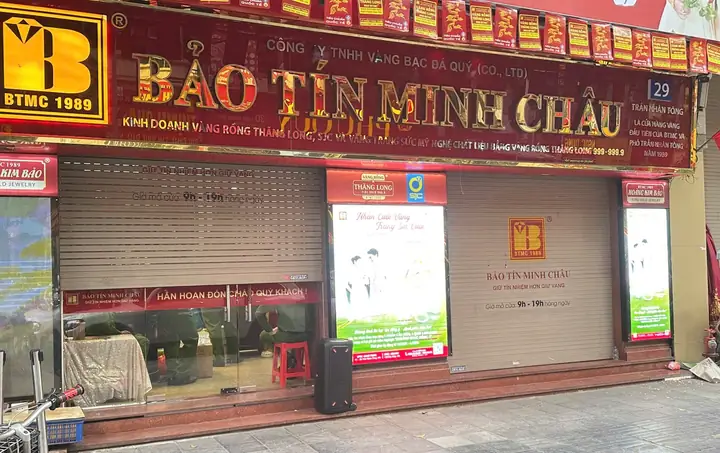 Kem Dưỡng Tái Tạo Da Minh Y Đường