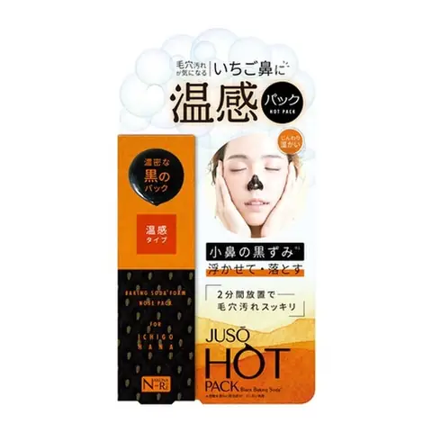 Lột Mụn Đầu Đen Ở Mũi Của Nhật Lột Mụn Đầu Đen Ở Mũi Của Nhật