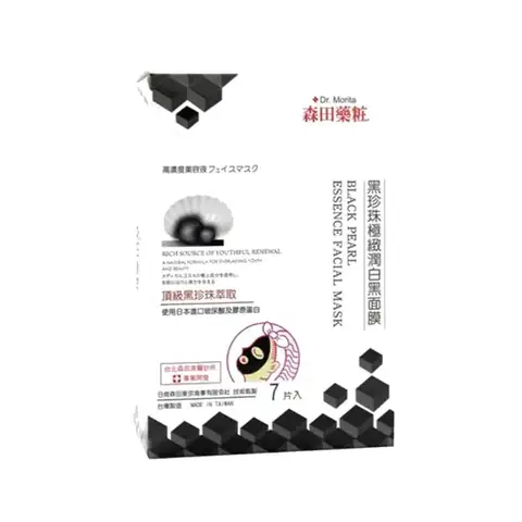 Mặt Nạ Dr Morita Black Pearl