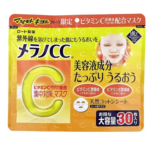 Mặt Nạ Dưỡng Da Trị Mụn Của Nhật