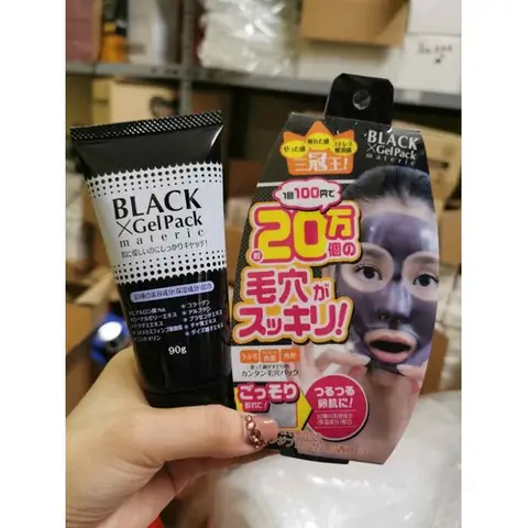 Mặt Nạ Lột Mụn Cám Black Gel Pack