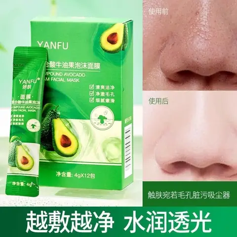 Mặt Nạ Sủi Bọt Nội Địa Trung