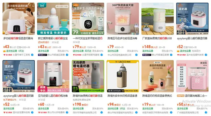 Máy Hâm Sữa Avent Trung Quốc