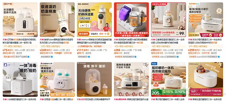 Máy Hâm Sữa Avent Trung Quốc