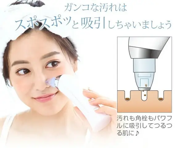 Máy Hút Mụn Có Tốt Không