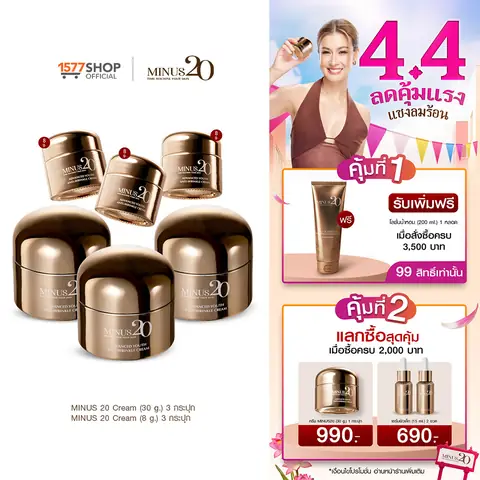 Máy Rửa Mặt Se Khít Lỗ Chân Lông