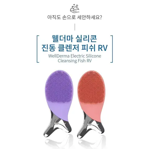 Máy Rửa Mặt Wellderma Chính Hãng