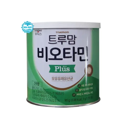 Men Vi Sinh Xuất Xứ Kim Chi Hàn Quốc