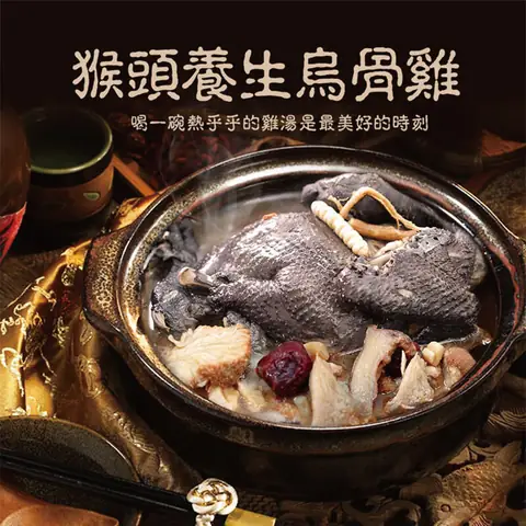 Món Ngon Từ Gà Ác Cho Bà Bầu