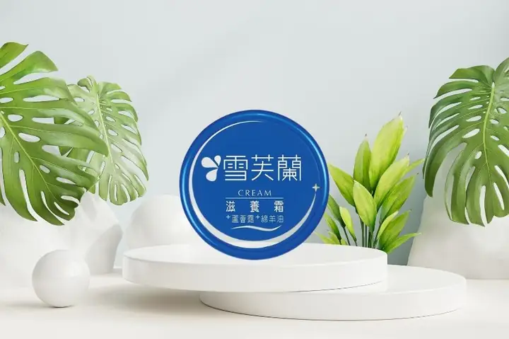 Mỹ Phẩm Dưỡng Da Đài Loan