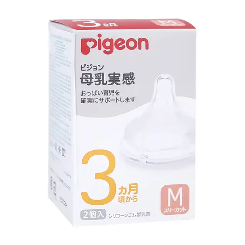 Núm Vú Pigeon Cổ Rộng Size M