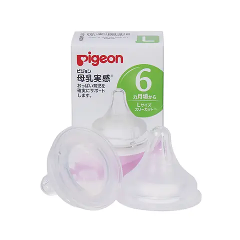 Núm Vú Pigeon Cổ Rộng Size M