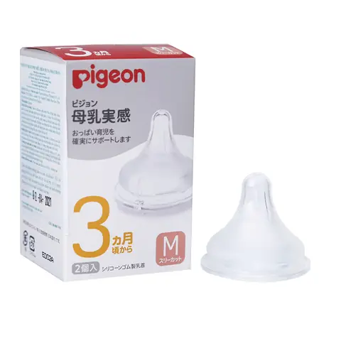 Núm Vú Pigeon Cổ Rộng Size M