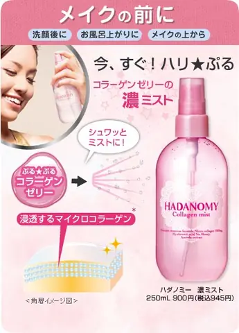 Nước Hoa Hồng Collagen Của Nhật