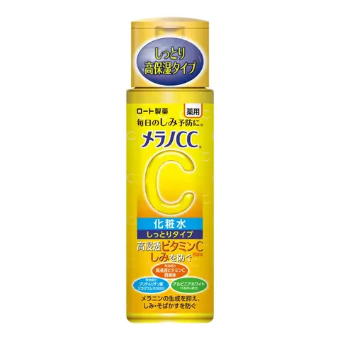 Nước Hoa Hồng Dưỡng Ẩm Trắng Da Của Nhật