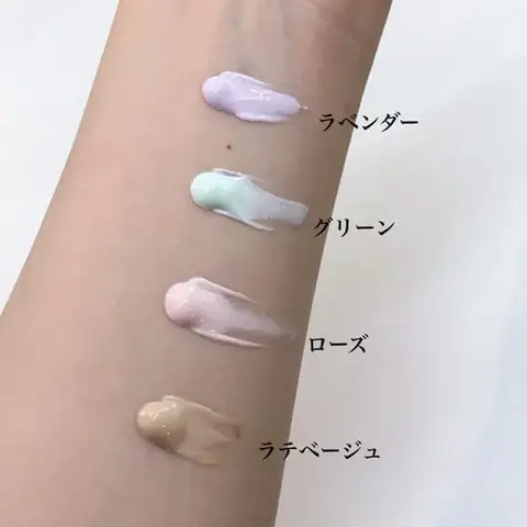 Review Kem Chống Nắng Sunplay Skin Aqua Tone Up