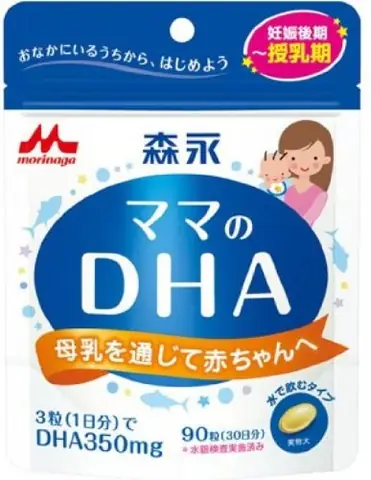 Sữa Cho Mẹ Sau Sinh Của Nhật