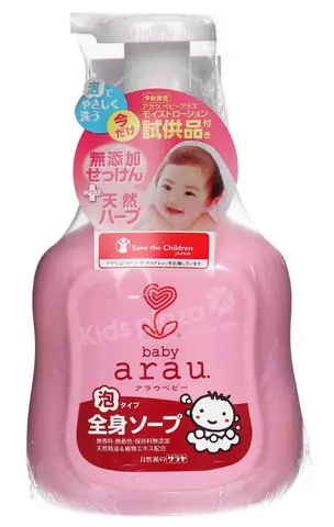 Sữa Tắm Gội Cho Trẻ Sơ Sinh Của Nhật Sữa Tắm Gội Cho Trẻ Sơ Sinh Của Nhật