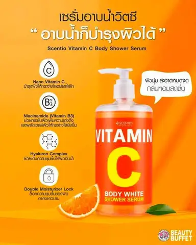 Sữa Tắm Trắng Da Toàn Thân Thái Lan
