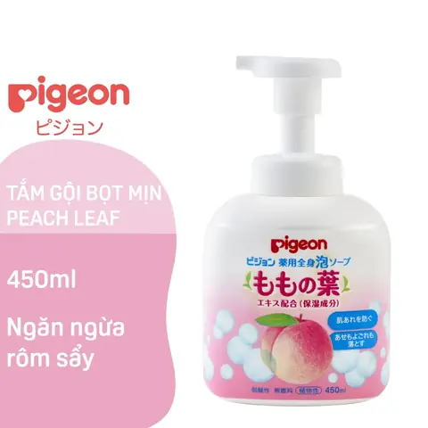 Sữa Tắm Trẻ Sơ Sinh Nhật Bản