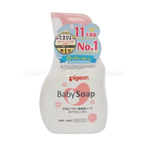 Sữa Tắm Trẻ Sơ Sinh Nhật Bản