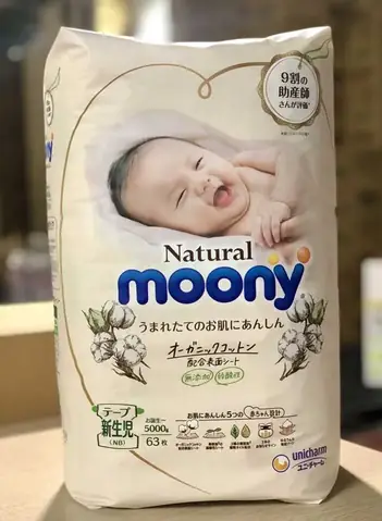 Tã Dán Sơ Sinh Của Nhật