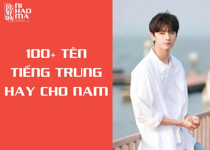 Tên Trung Quốc Dành Cho Nam