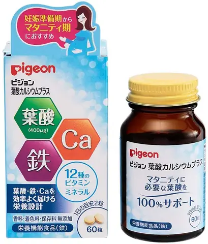 Vitamin Cho Bà Bầu Của Nhật Vitamin Cho Bà Bầu Của Nhật