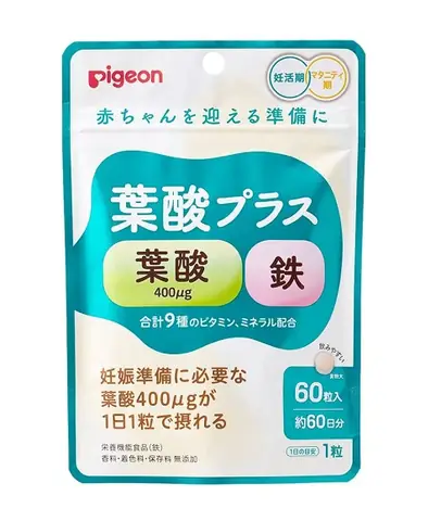 Vitamin Tổng Hợp Cho Bà Bầu Của Nhật